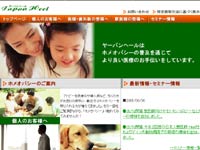 www.japan-heel.com